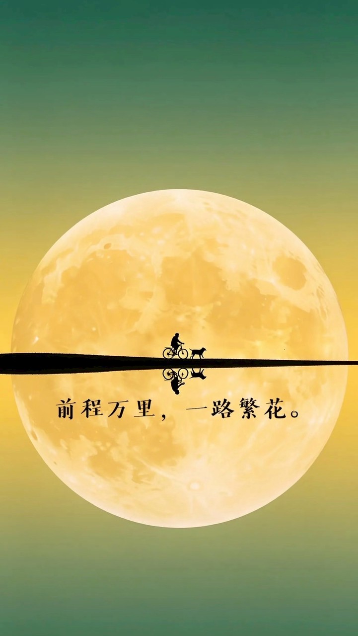 成功開運在「未」組