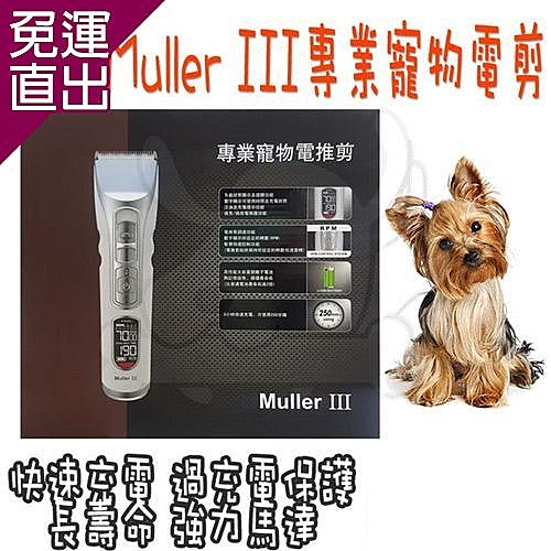 ★陶瓷動刀+不鏽鋼定刀 ★4段動刀調整功能 ★長壽強力馬達，轉速高、壽命長