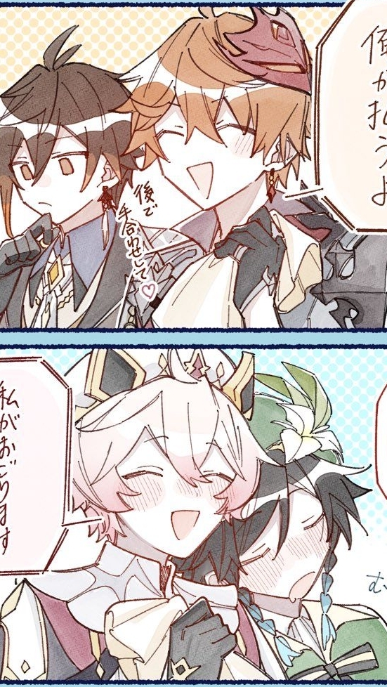原神　めっちゃ緩いっっって❗️緩也やで❗️騒いでよ❗️❗️