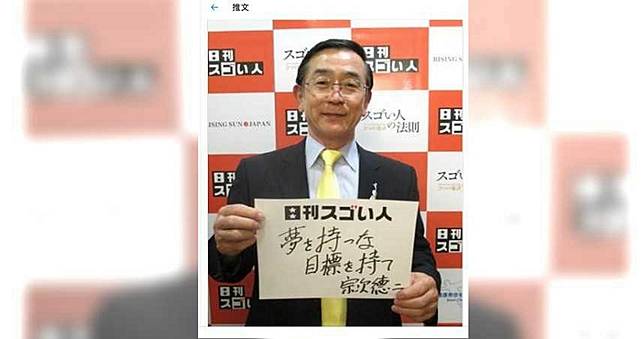 逆轉人生！曾餓到吃雜草　孤兒變身百億富翁真實上演