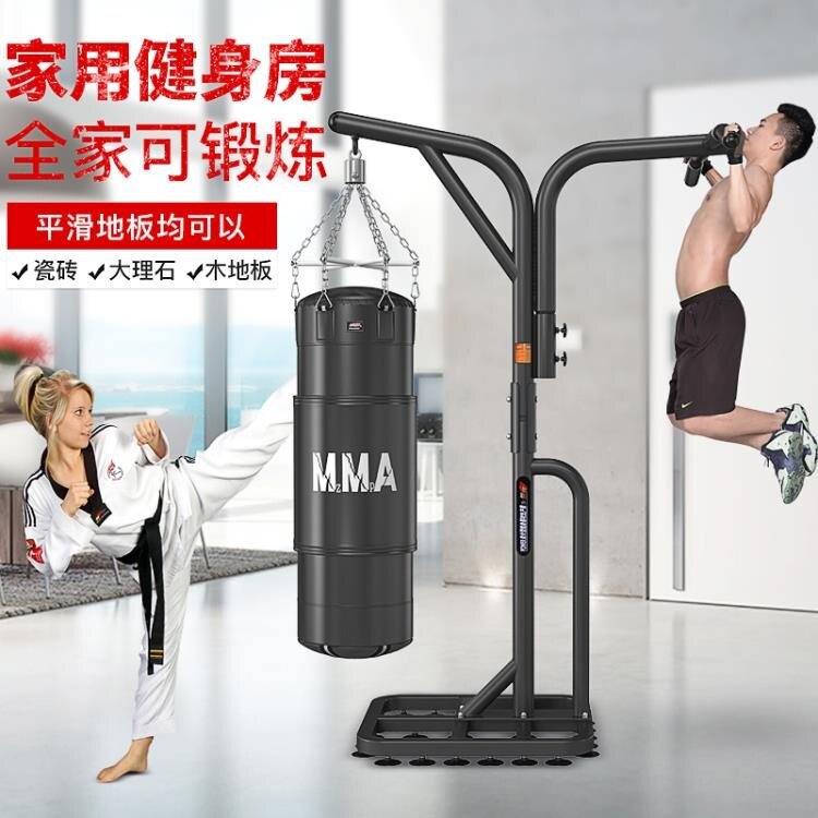 拳擊沙袋 吊式立式家用散打兒童成人跆拳道沙包不倒翁架子訓練器材【限時82折】
