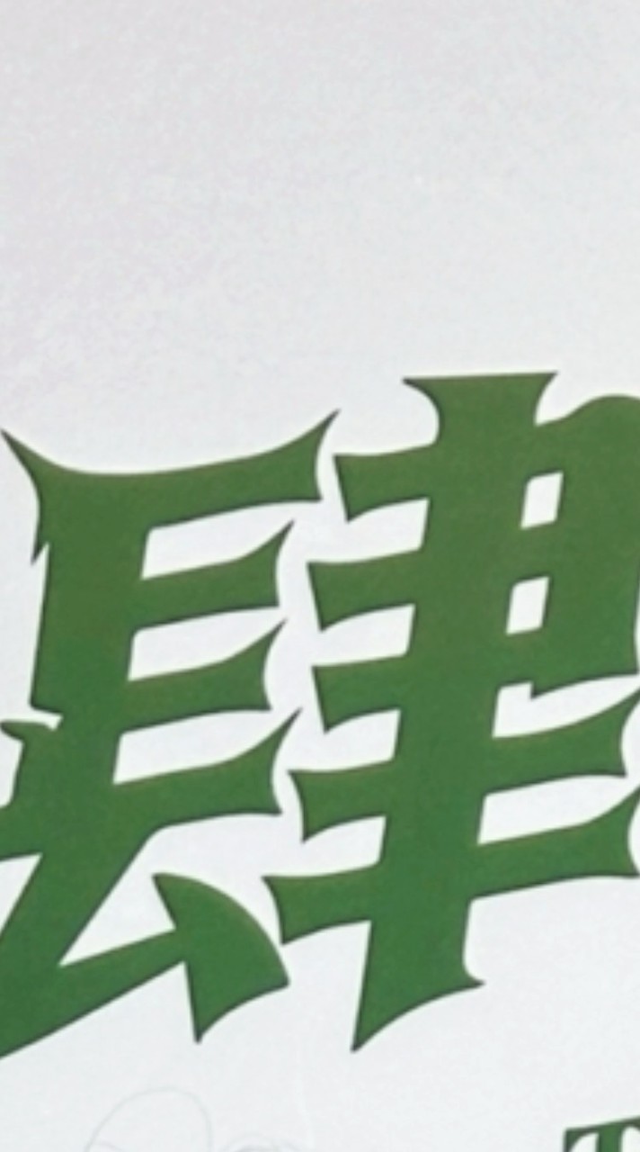 代購代拍