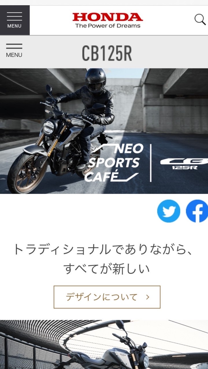 CB125R 乗りの方🏍