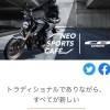 CB125R 乗りの方🏍