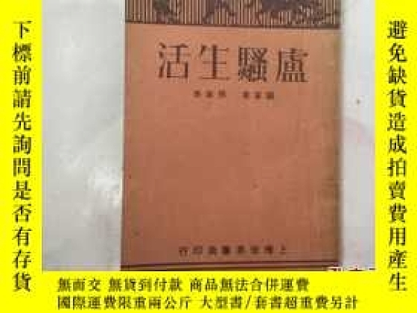 下單前【商品問與答】詢問存貨！超重費另計！商品由中國寄至臺灣約10-15天不包含六日與國定假日！