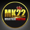 MK22 มวย-ไก่พักยกออนไลน์