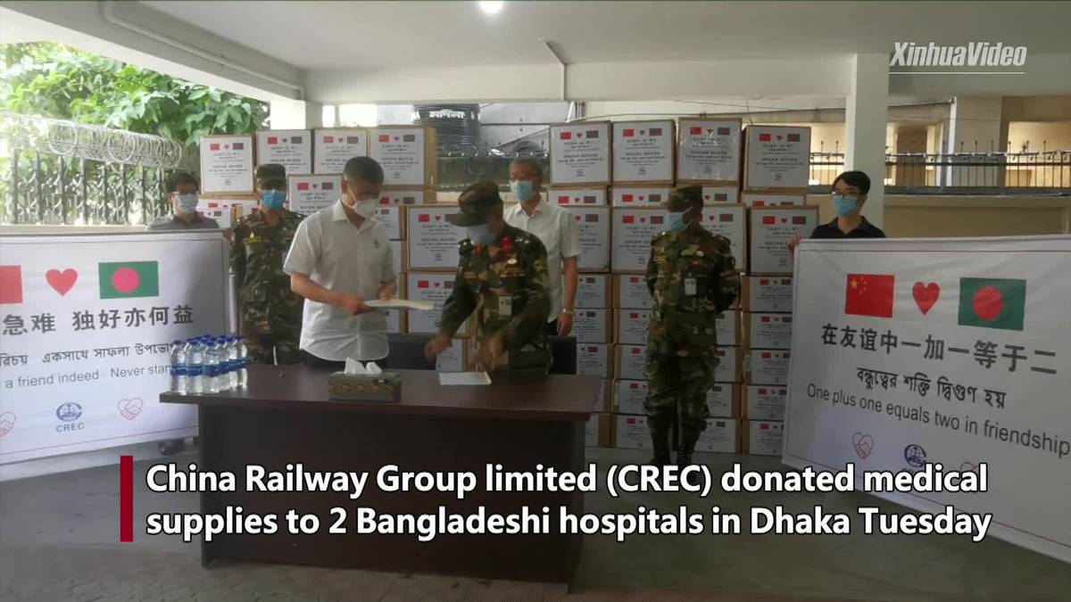 China Railway Group donates medical supplies to Bangladeshi hospitals