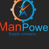Manpower/Amigo
