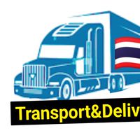 Transport&Delivery🕉️ Pathavee🚛Logistics