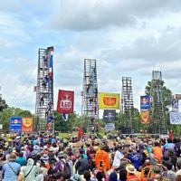 ข้อมูลข่าวสารบั้งไฟ ปี 69