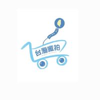 台灣廠拍（台中）好友團