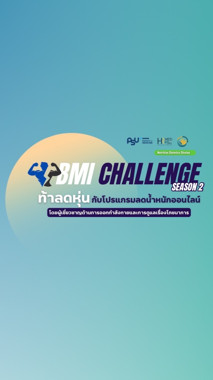 (B) BMI Challenge #Season2