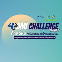 (B) BMI Challenge #Season2