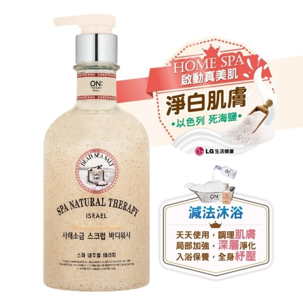 SPA賦活沐浴露-經典香 以色列死海鹽600g
