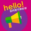 🎉可樂旅遊🎉國內外🌏🎉優惠促銷團🎉搶先報🥰🌟