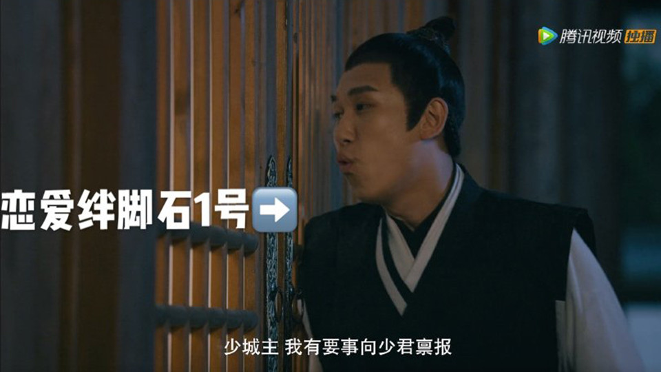 陸劇「亮眼小配角」3：劉書源 飾演《傳聞中的陳芊芊》白芨