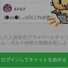 Lobi モンスト総合