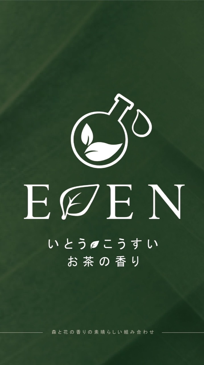EDEN香氛 中部討論區