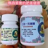 蔬果泥家族