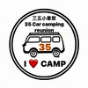 三五小車聚