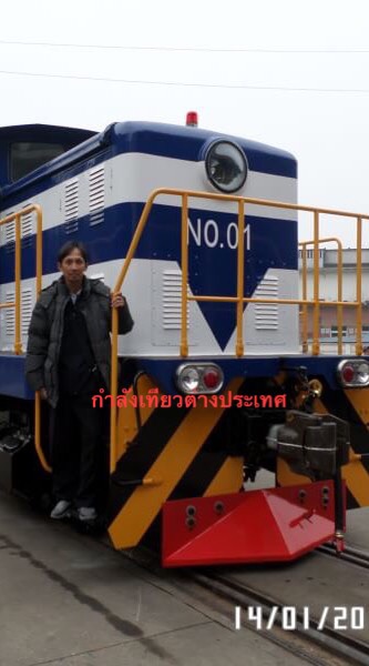 คิดถึงกันบ้าง