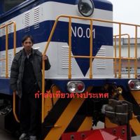 คิดถึงกันบ้าง