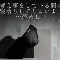 睡眠LABO ネラックス