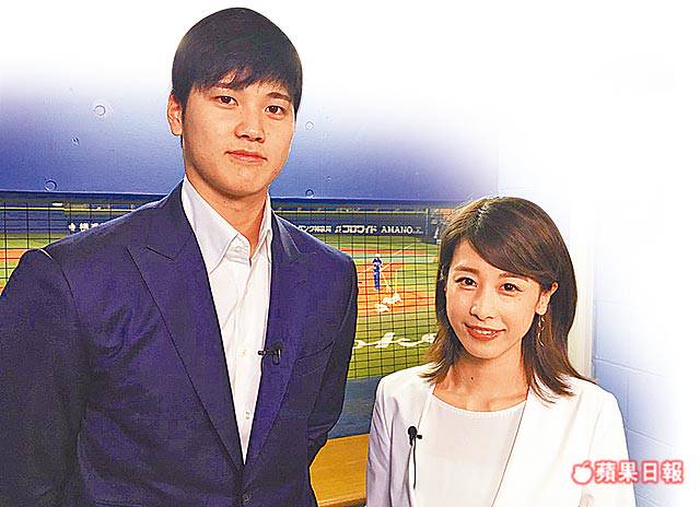 不喝酒沒駕照帥氣大谷 緋聞女友 滿天飛 蘋果新聞網 Line Today