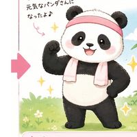 メディカル・お薬・医療ダイエット　　情報交換