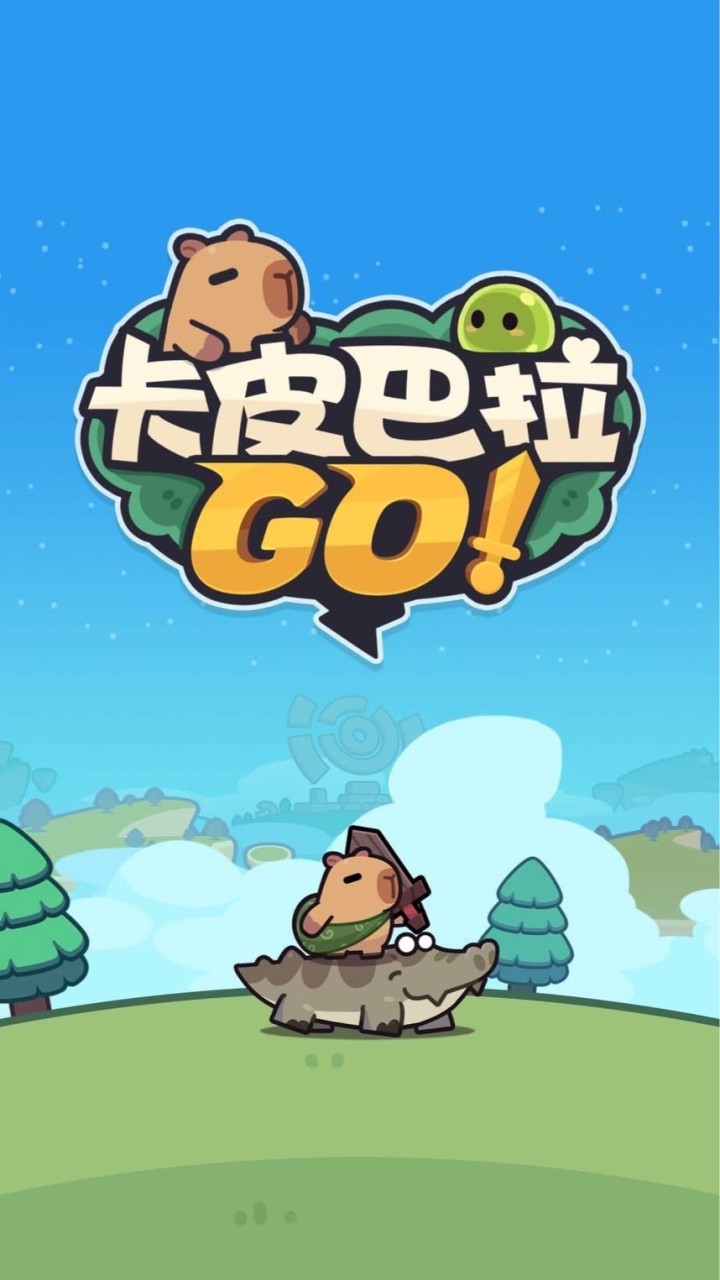 卡皮巴拉go-TC91-媽奏武波比