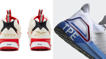 只有進 Outlet 的命？城市系列的帥讓 Reebok、Nike、adidas 告訴你，球鞋老司機沒一雙還敢說自己在走跳？