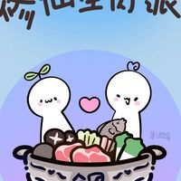 修仙生肉派2.0