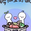 修仙生肉派2.0