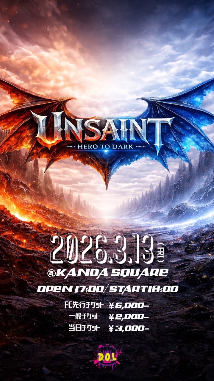 3/13D.O.Lワンマン招待