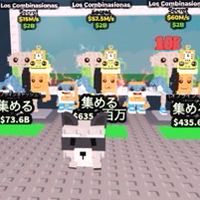 50人で2B2つ配布ブレインロット盗む、取引、イベント報告