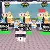 50人で2B2つ配布ブレインロット盗む、取引、イベント報告