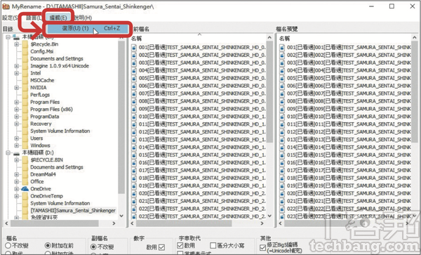 10大一鍵速效必學技－ 效能提升的省力絕技，大量工作批次搞定