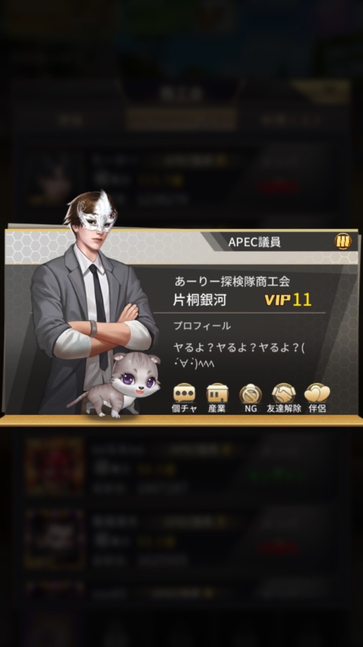 あーりー探検隊