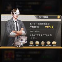 あーりー探検隊