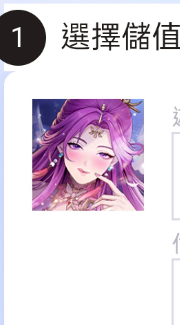 三國幻幽煌
