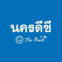 นครดีซี