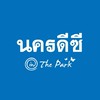 นครดีซี