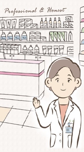 塞梅唯斯婦產專業藥局