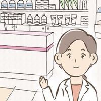 塞梅唯斯婦產專業藥局