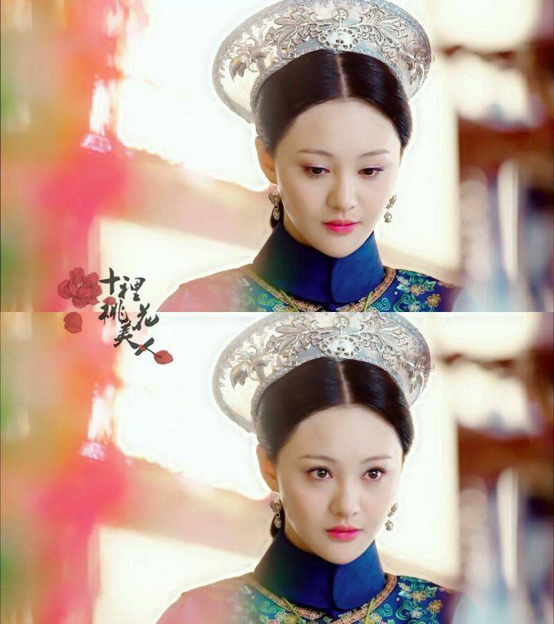 頂流小花的清宮劇造型4：鄭爽 飾演《寂寞空庭春欲晚》衛琳瑯