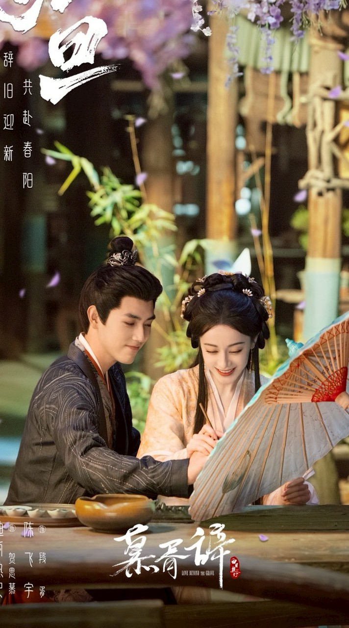 ซีรีย์จีน 🇨🇳