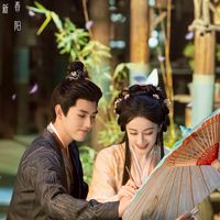 ซีรีย์จีน 🇨🇳