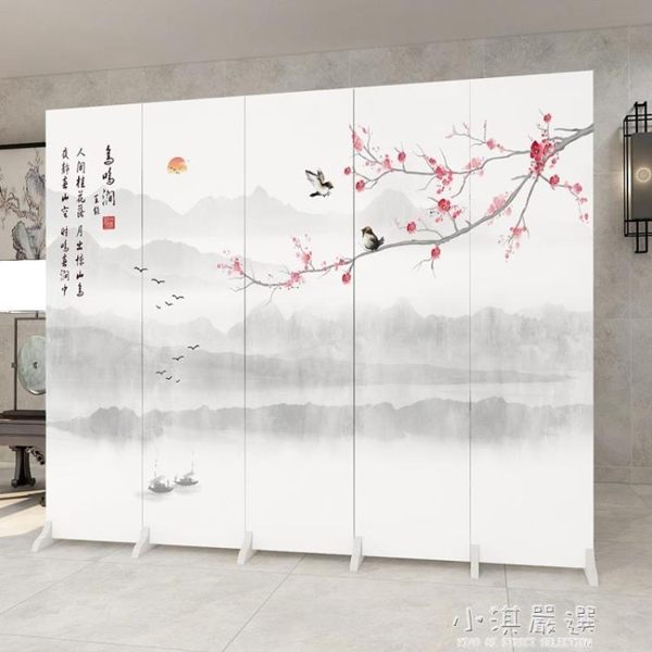 新中式屏風隔斷墻客廳折疊移動簡約現代辦公室臥室內裝飾家用遮擋CY『小淇嚴選』