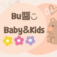 ʙᴜ醬✿童裝x選物ʙᴀʙʏ&ᴋɪᴅs