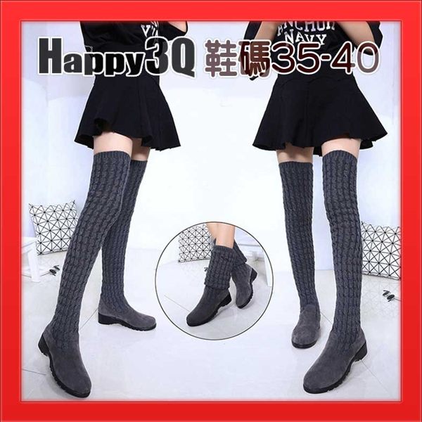 優雅氣質時尚百搭絕對領域長襪過膝中跟粗跟圓頭高跟平底長靴-灰/黑/咖/棕35-40【AAA1101】預購